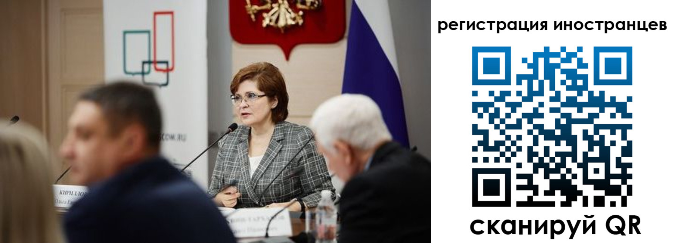 прописка штамп в Тутаеве