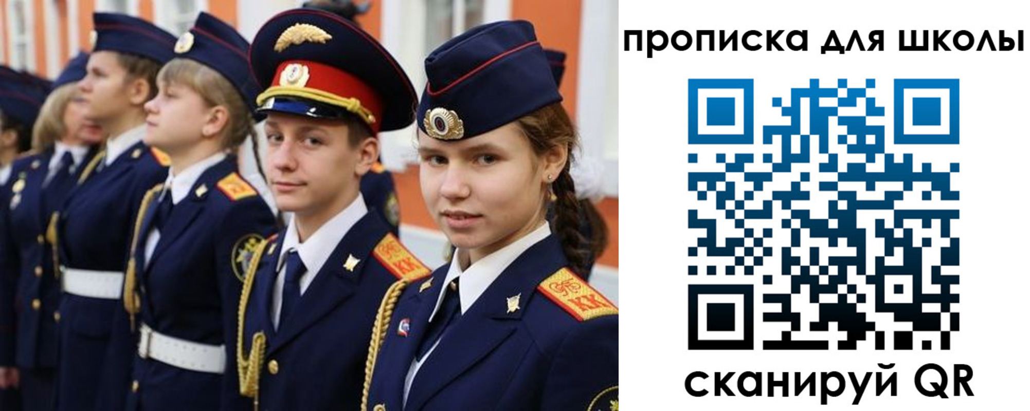 прописка гарантия в Тутаеве
