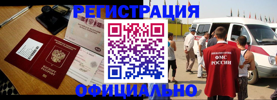 прописка законно в Тутаеве