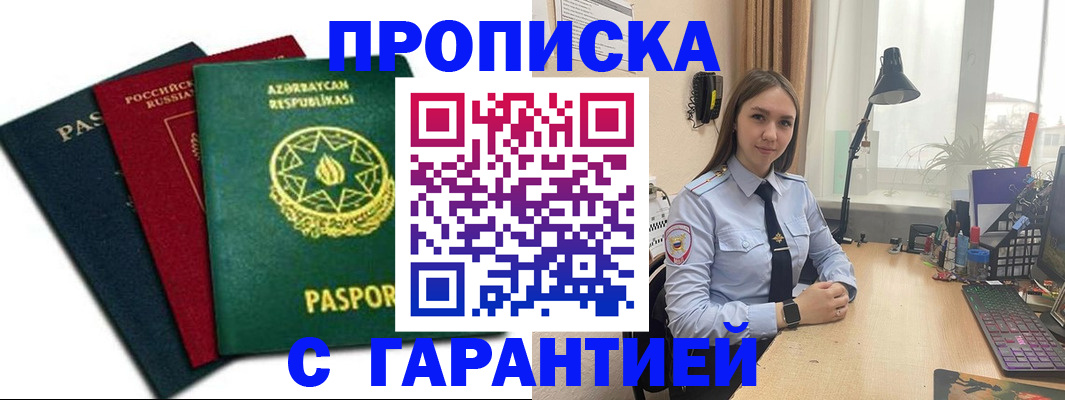 форма 3 в Тутаеве