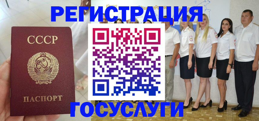 где прописаться в Тутаеве
