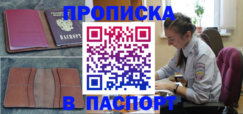 временная регистрация адрес в Тутаеве