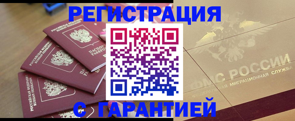 пропишу в квартире в Тутаеве
