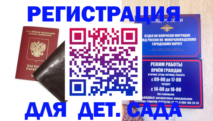 временная регистрация в Тутаеве