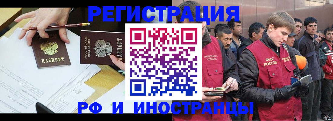 прописка регистрация в Тутаеве