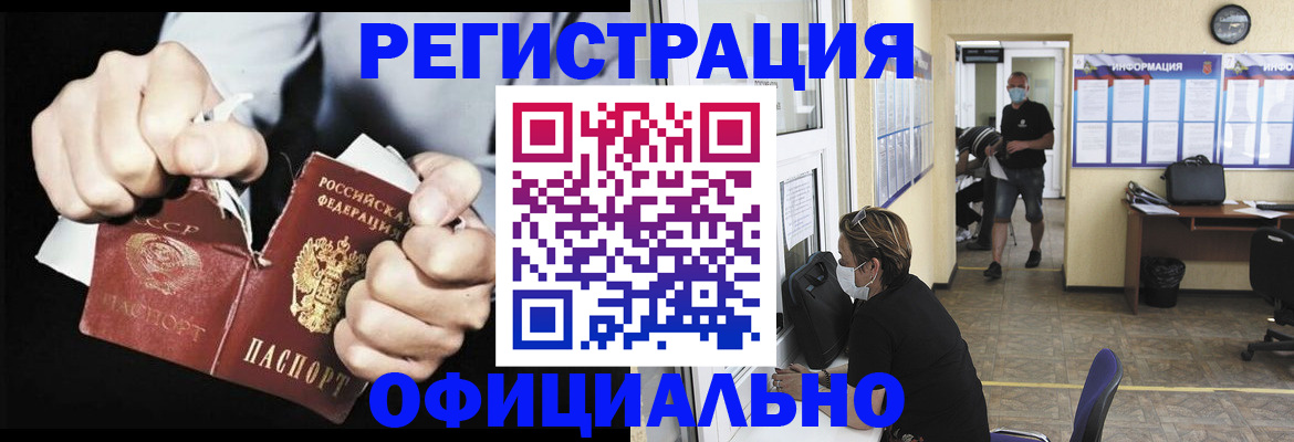 временная регистрация надежно в Тутаеве