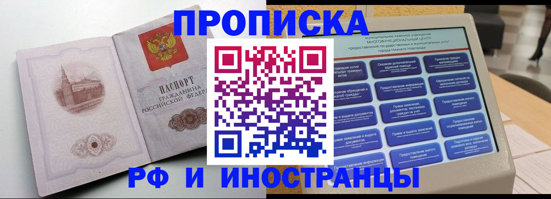 прописка поиск в Тутаеве